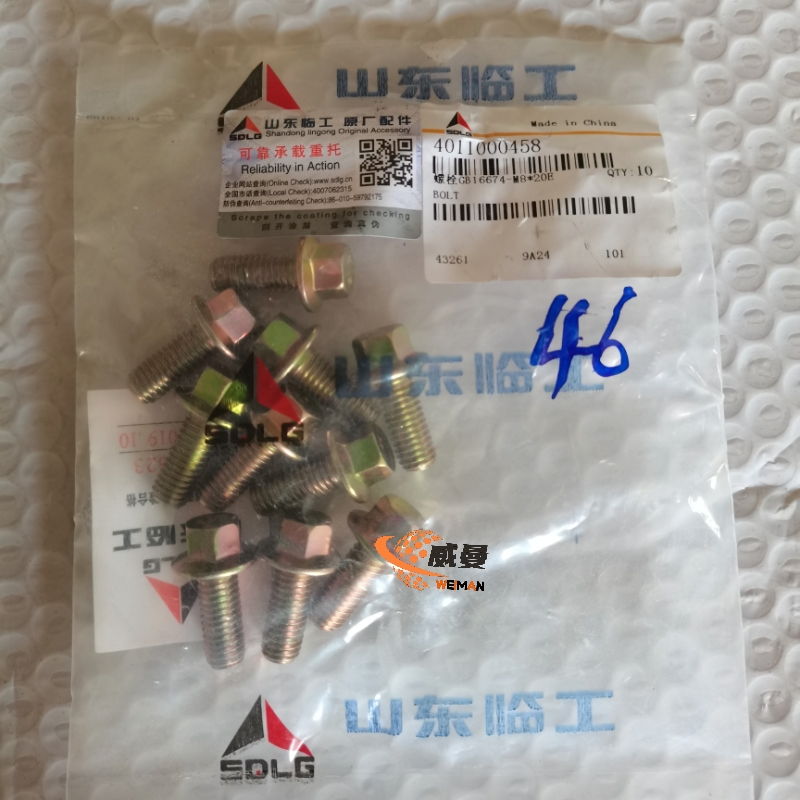 SDLG Bolt 4011000458 - GB16674.1-M820EpZn-8.8 suitable for a wide range of industrial fastening applications-1