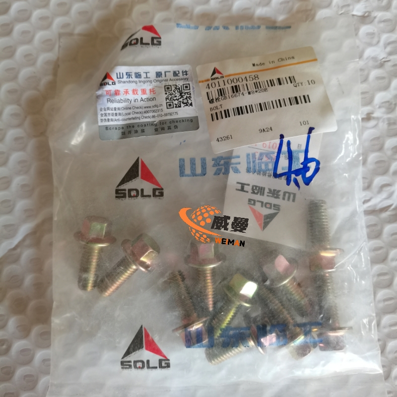 ba03e2df5e4b311df58f9489d25b53d5_origin(1).jpg