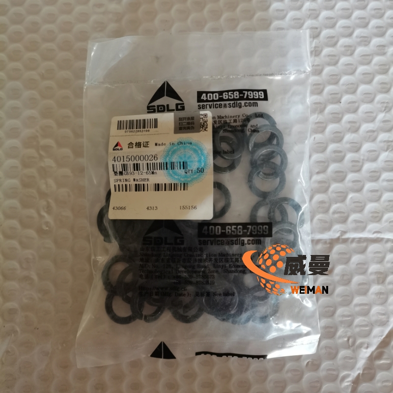 Genuine SDLG Parts 4015000026 for Front Laoder   BORUI Good Price Wheel Loader Washer  GB93-12-65Mn
