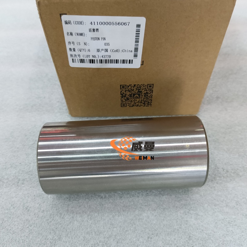 SDLG 4110000556067 Heavy-Duty Piston Pin - 1.25KG Engine Core Component for Reliable Performance