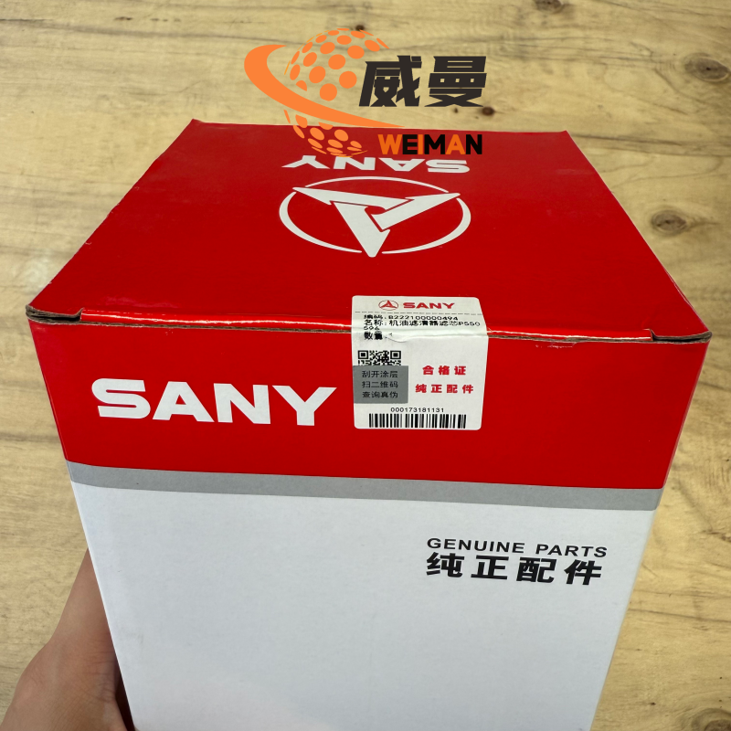 FA2012874E9AC9665BF1382574839548_副本.png