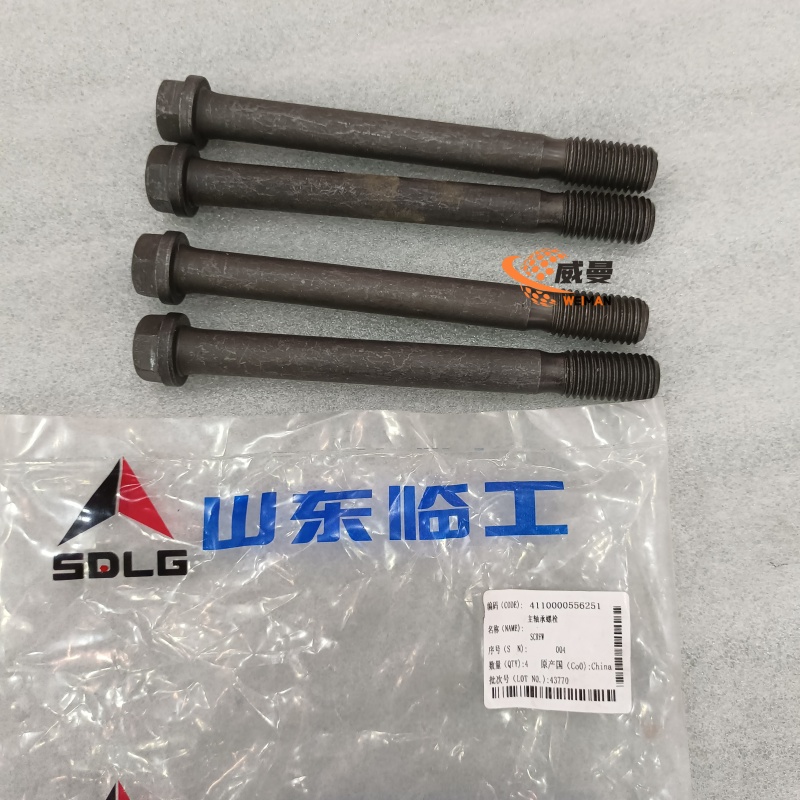 SDLG 4110000556251 Main Bearing Bolt - 0.33KG High-Strength Fastening Component
