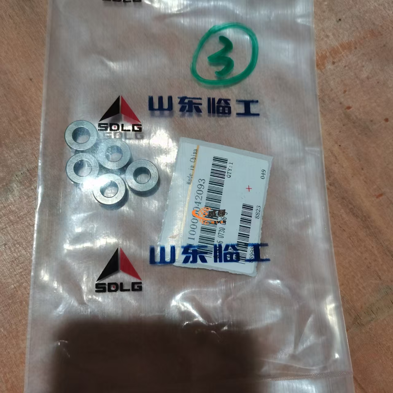 4110000042093 Ring gasket SDLG Wheel loader Parts 4110000042093 Gasket