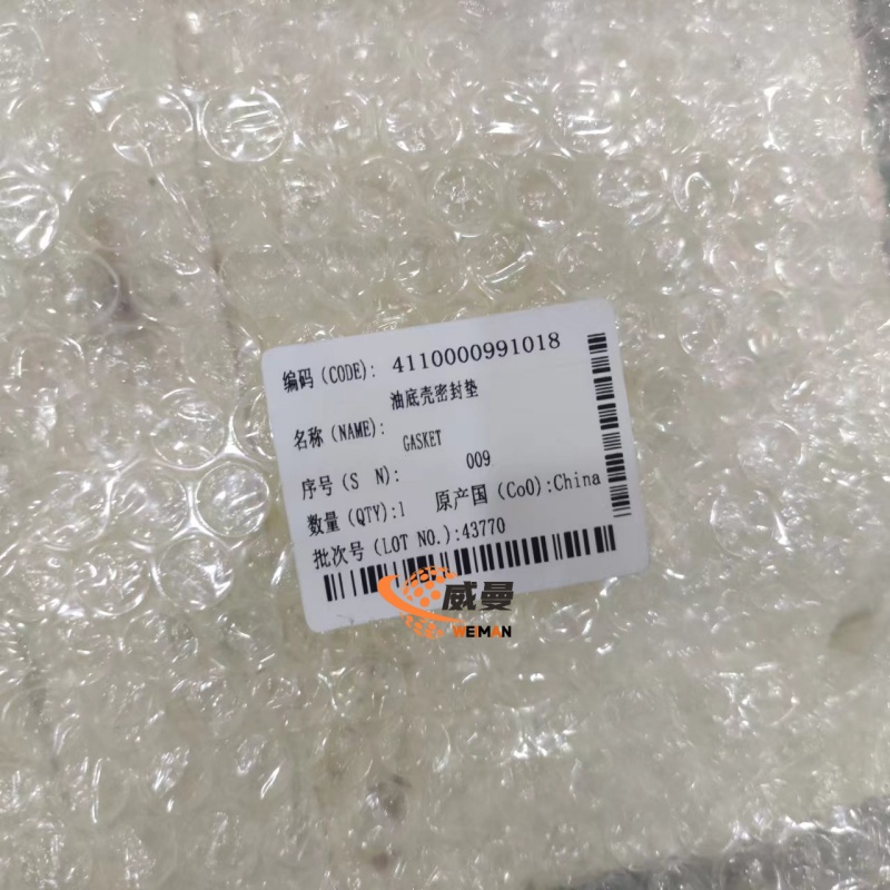 mmexport1690166583859_1.jpg