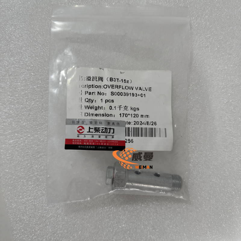 6AA2CD158606E9C74B01680474DF1607.png