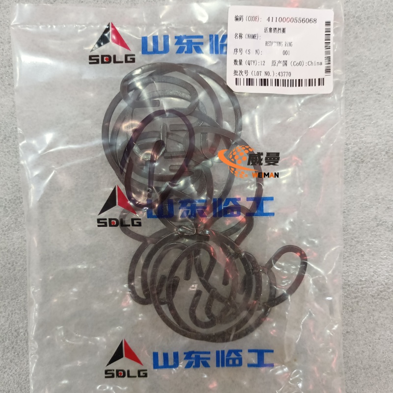 Piston Pin Retaining Ring - Secure Axial Positioning Component