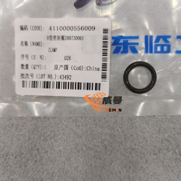Cummins Parts O-ring 4110000556009