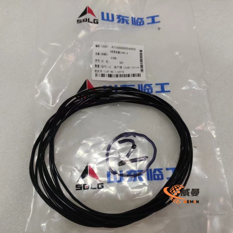 SDLG 4110000054002 O-Ring: Reliable Sealing Component for Industrial Machinery