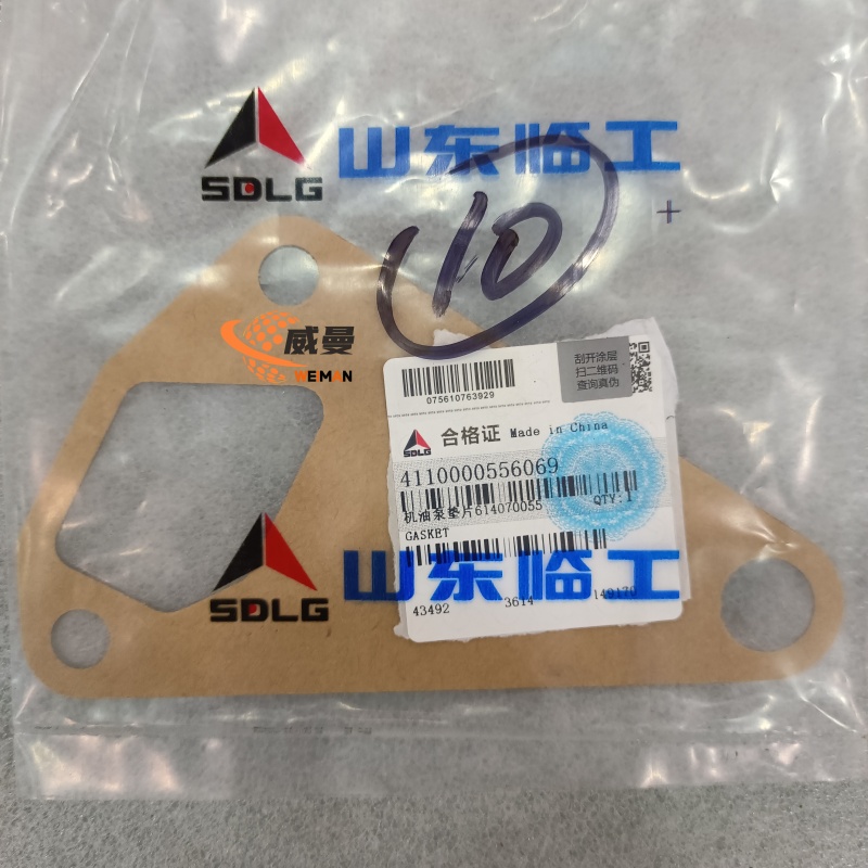 4110000556069 机油泵垫片1.jpg