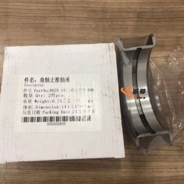 Shangchai D02A-111-03+B THRUST WASHER for Machinery with good price
