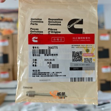 Cummins Bushings 3176649/3640775: Precision-Engineered for Superior Performance