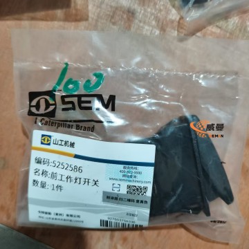 5252586 front work light switch