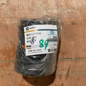 W110001590 Oil seals SEM spare parts