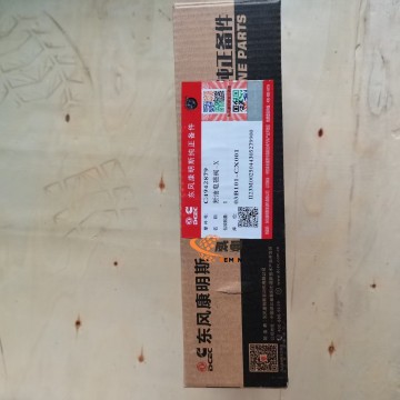 Excavator Parts Fuel Pump Solenoid 4942879 5292297 5295567 5301701 5346207 For Cummis