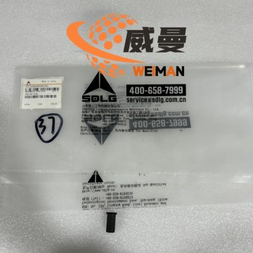 SDLG SEALING RING 4110000509256 APPLY FOR L958F WHEEL LOADER G9190 G9200 GRADER