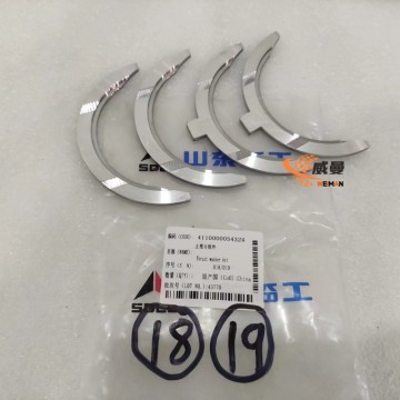 SDLG Thrust Washer Assembly (Part Numbers: 4110000846039, 4110000054324) - 0.08kg