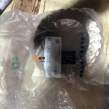 ZF ZF0501332093 Outer Clutch Disc Friction plate