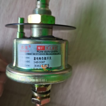 XCMG 803604579 34B0087 Battery Negative Switch 0.45kg for sale