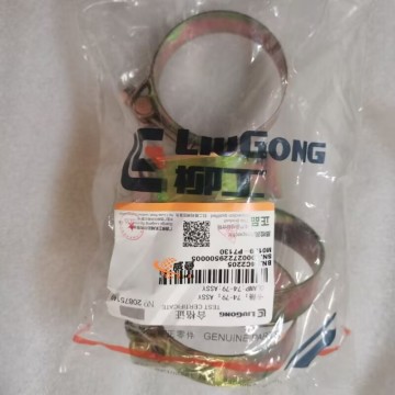 Liugong 24C2205 Clamp 0.15kg for machine with good price