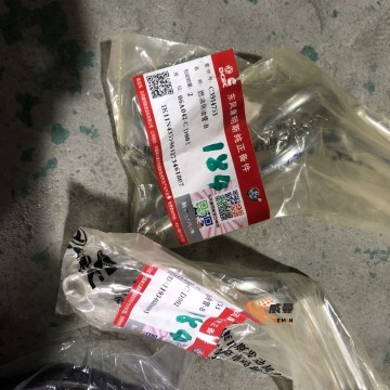 C3914753 Fuel delivery pipe