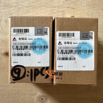 SDLG J4110001544001 Air Filter Element: Superior Filtration for Engine Protection