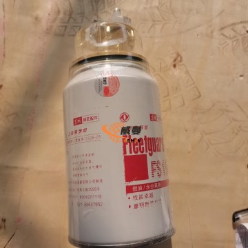 FS19816 Oil-water separator spare parts with good price