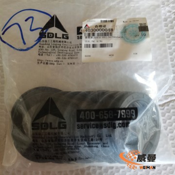 SDLG Sealing Ring 4030000048: Reliable Sealing Solution for Machinery
