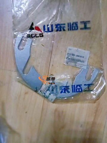 SDLG Shim 29250000081 for LG Wheel Loader with good price