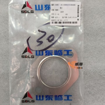 SDLG 4110002316008 Precision Gasket - 0.02KG Essential Sealing Component for Machinery