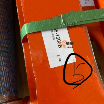 The good quality Doosan Excavator Parts 2155-1300B LINK;GUIDE(L.H) for sale