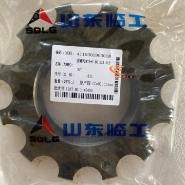 SDLG 4110001903018 Nut 1.3kg for G9180 with good price