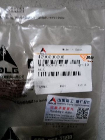 SDLG Steel ball 4090000006 GB308-17.462-GCr for LG wheel loader with good price